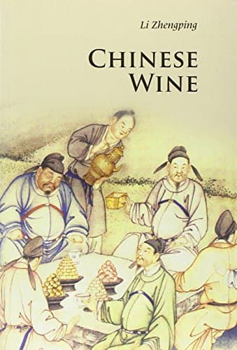 Chinese Wine (Introductions to Chinese Culture)