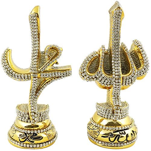 Islamic Frames 6.70 inches, Allah (swt) and Mohammad (pbuh), Decor, Objects, Sculptures, Crystal Gold, Arabic, Eid Gifts, Ramadan Presents, Business Gifts, Muslim Wedding, Rhinestone