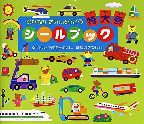 Seal Book Norimonodai Shugo (Extra Large)