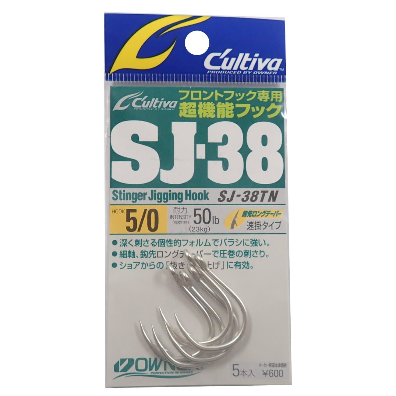 Owner SJ-38 TN Stinger Jigging Hook Size 5/0 (0402)
