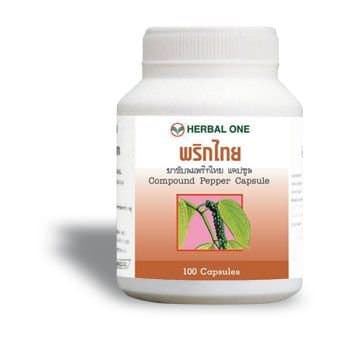 Wazashop Herbal One : Compound Pepper Herbal Capsule Help to Sweat, Carminative and Relieve Flatulence 100 Capsules Natural Product of Thailand