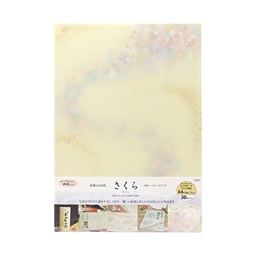 Japanese Paper Washi Cherry Blossom A4 Printer