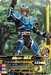 Ganbarizing K3-022 Rider G3-Xn