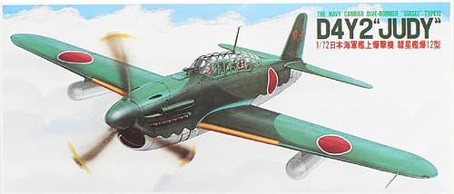 Suisei Type12 w/Liquid Cooler (D4Y2/Judy) (Plastic model) Fujimi 1/72 C-5