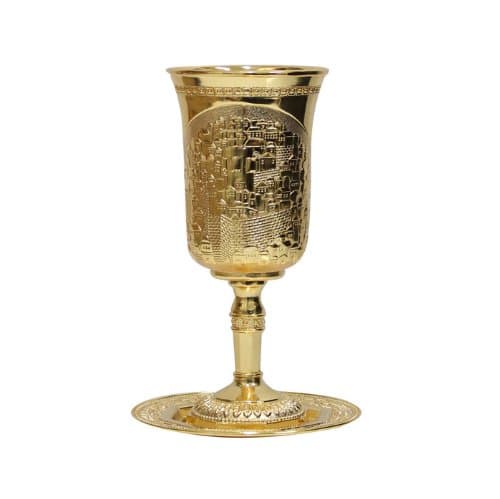 Gold Plated Brass Elijah Cup with Jerusalem and Plate