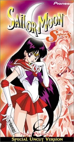 Sailor Moon Super S - New Powers (Vol. 9, Uncut) [VHS]