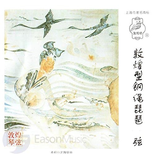 Shanghai Dunhuang Pipa Strings (4 Per Set) - for Professional Use