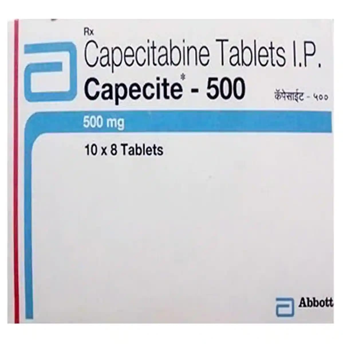 Capecite-500 - Strip of 8 Tablets