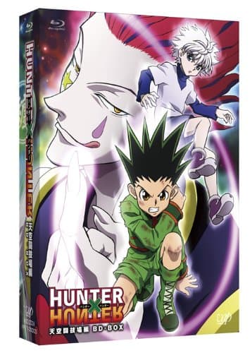 Hunter*Hunter - Tenkuu Tougijou Hen BD Box (3BDS+DIGI-PACK+BOX+BOOKLET) [Japan LTD BD] VPXY-71947