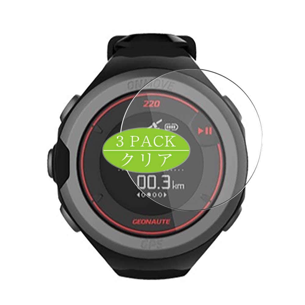 Synvy [3 Pack] Screen Protector, Compatible with Geonaute OnMove 220 TPU Film Protectors [Not Tempered Glass]