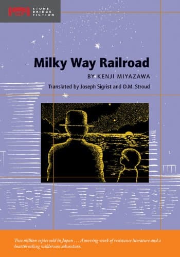 Milky Way Railroad (Stone Bridge Fiction)