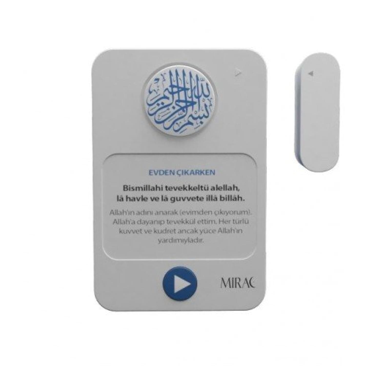 Islamic Motion Sensor Audible Dua Set for Entering and Leaving The House