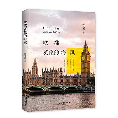 Britain a Maritime Nation(Chinese Edition)
