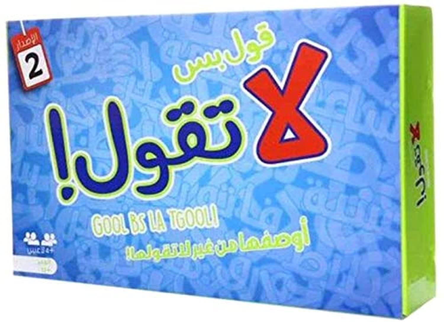 Toys Gool Bs La Tgool Card Game