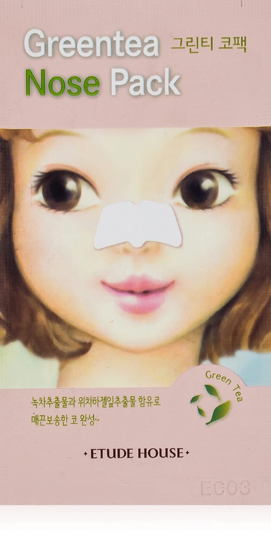 ETUDEHouse Green Tea Nose Pack, 65 ml
