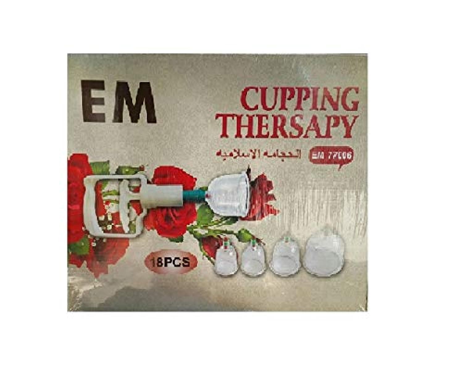Islamic hijama Cupping Therapy Device, 18 peice