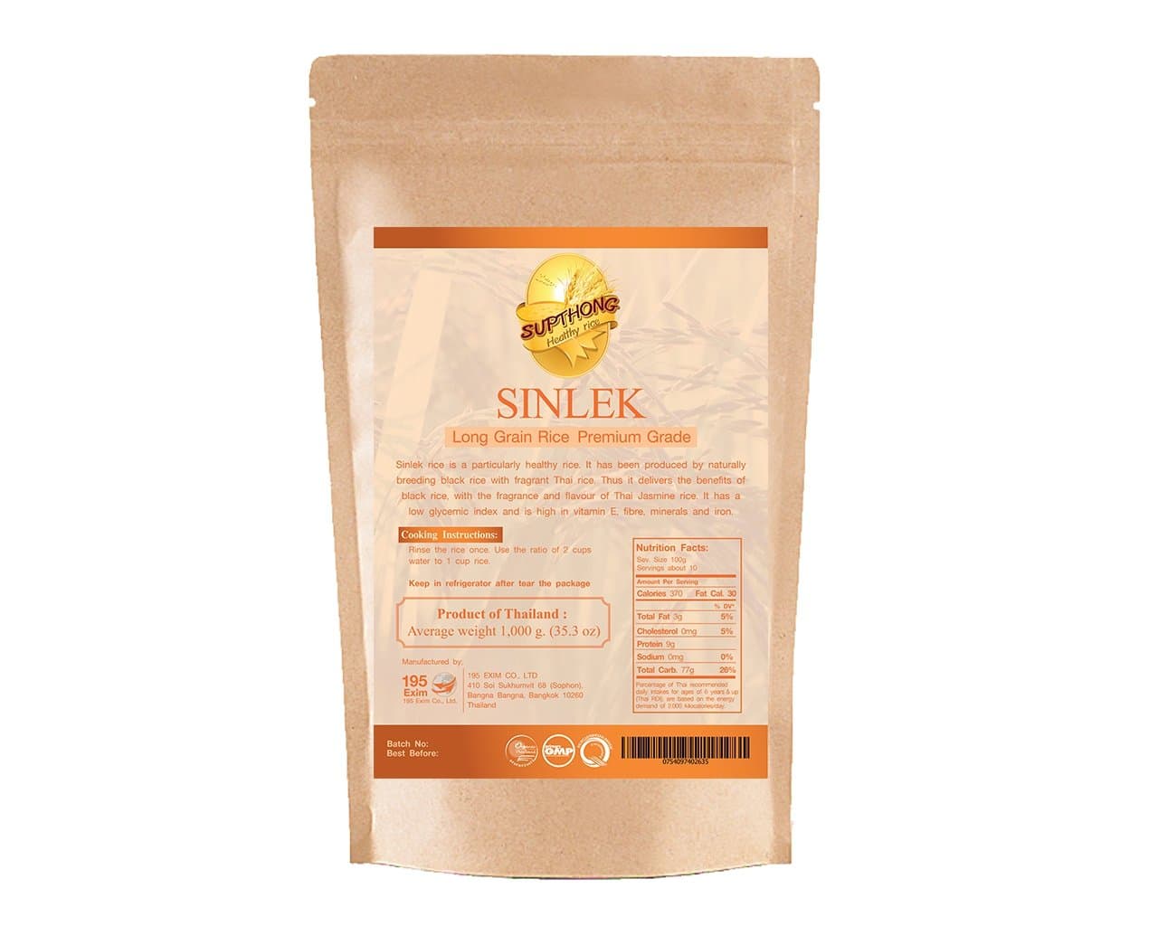 Supthong Long Grain Brown Sinlek Rice (35.3 Oz.)