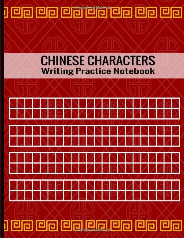 Chinese Characters Writing Practice Notebook: Large Tian Zi Ge Practice Notebook | Practice Writing Chinese Exercise Book for Mandarin Handwriting ... Chinese Characters For Kids and Adults