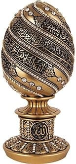 Islamic Table Decor Gift Egg Sculpture Statue Muslim Showpiece Home Decor Gifts Eid Ramadan Arabic Ayatul Kursi (6.3in Gold)