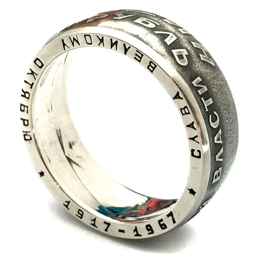 Soviet Coin Ring 1 Ruble USSR, 50 Years Revolution