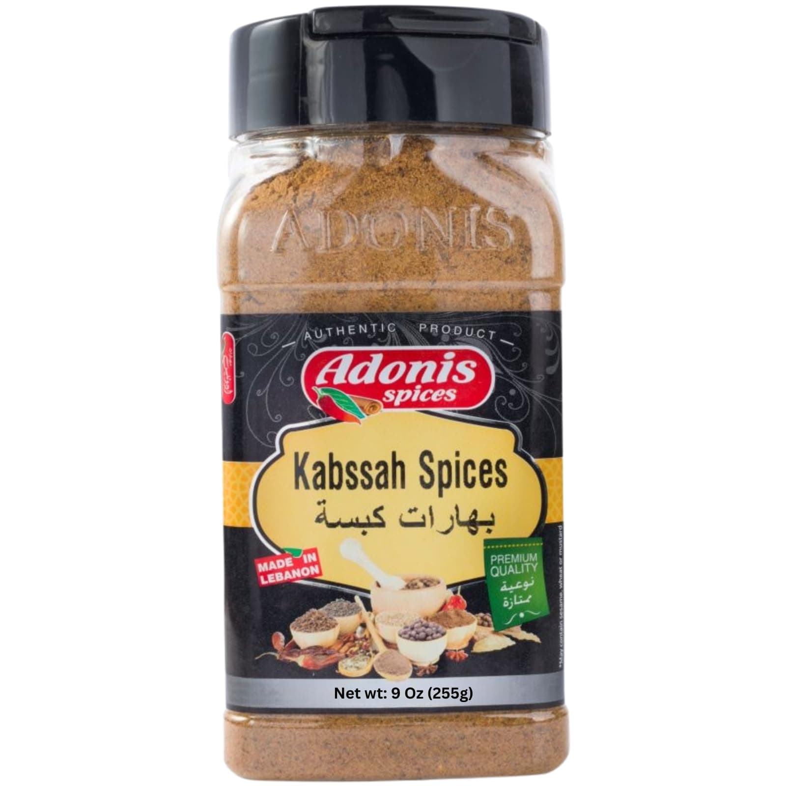 Adonis - Kabssah Spices, 11 Oz (312g)