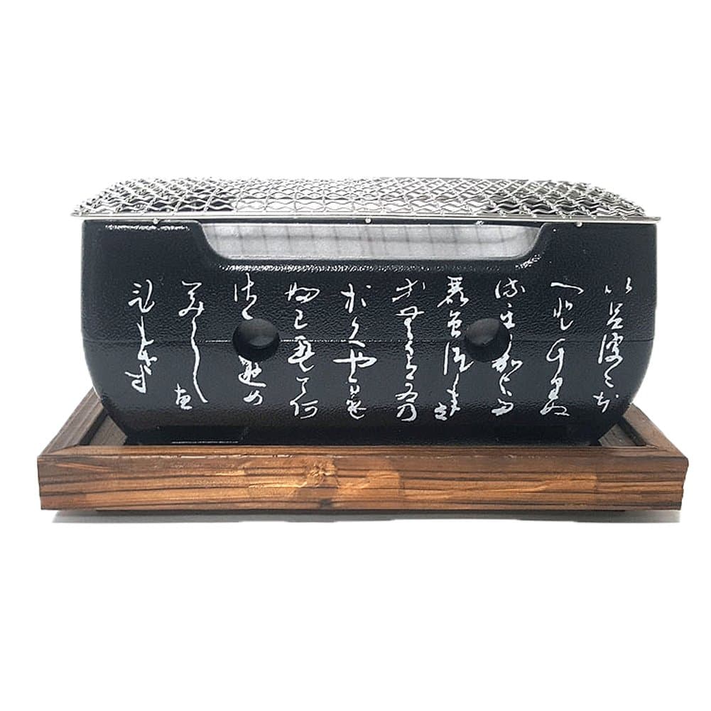 [Japanese hibachi] Aluminum rectangular mini-hibachi set