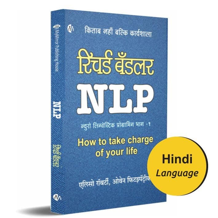 NLP - 1 Hindi न्यूरो लिंग्वेस्टिक प्रोगामिंग भाग - 1 (Neuro Linguistic Programming, How to take Charge of your life)