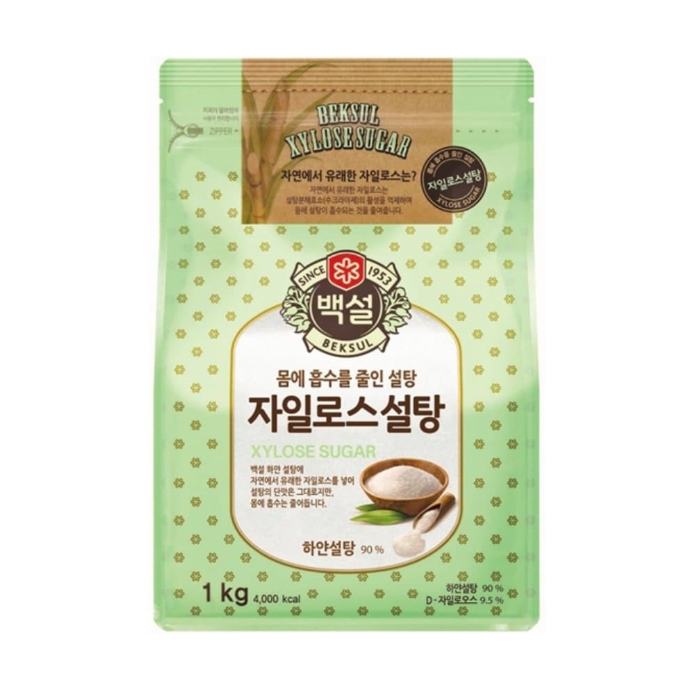 CJ Beksul Xylose Sugar 2.2lb (White Sugar, 3 Pack)