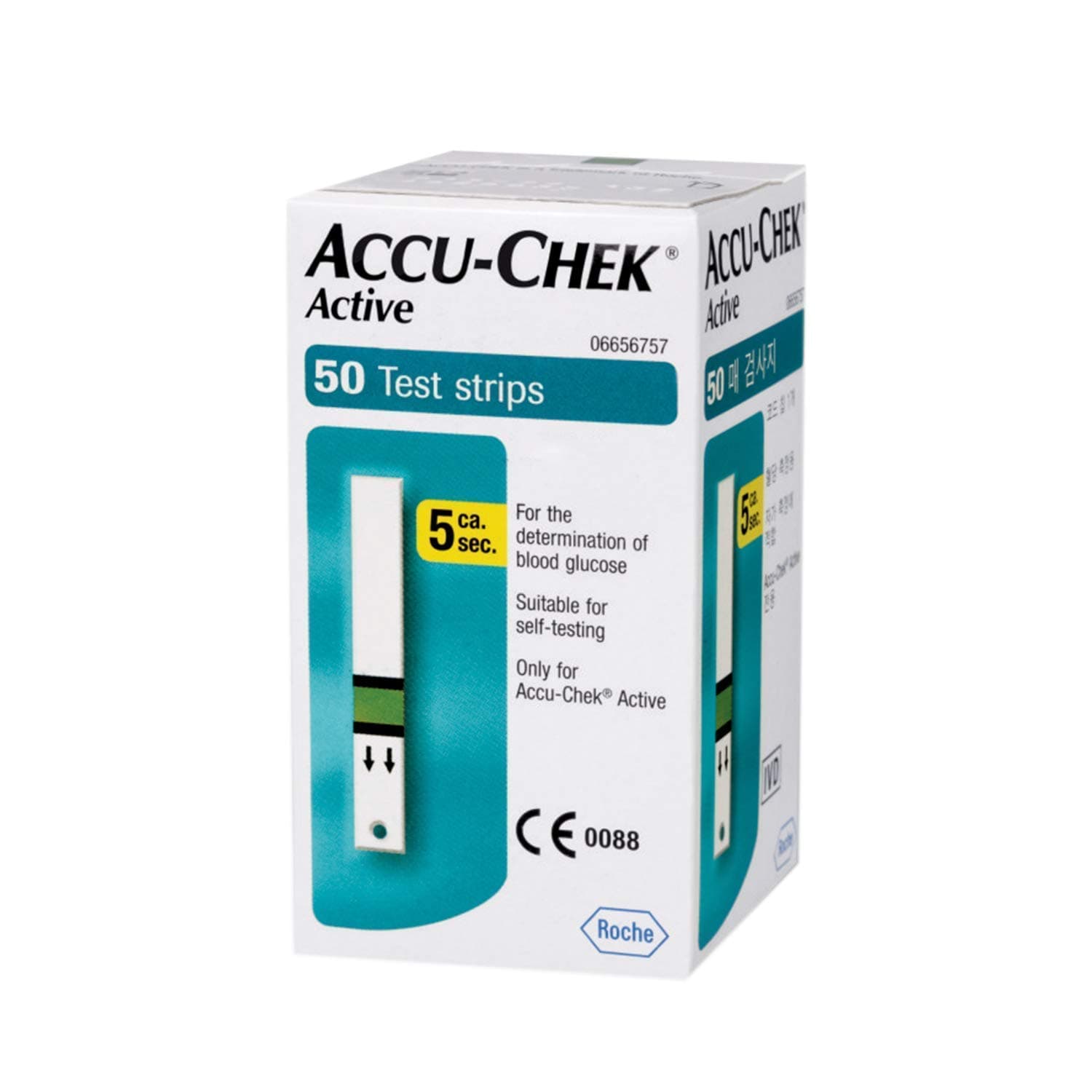Active Blood Glucose Test Strips (Pack of 50)