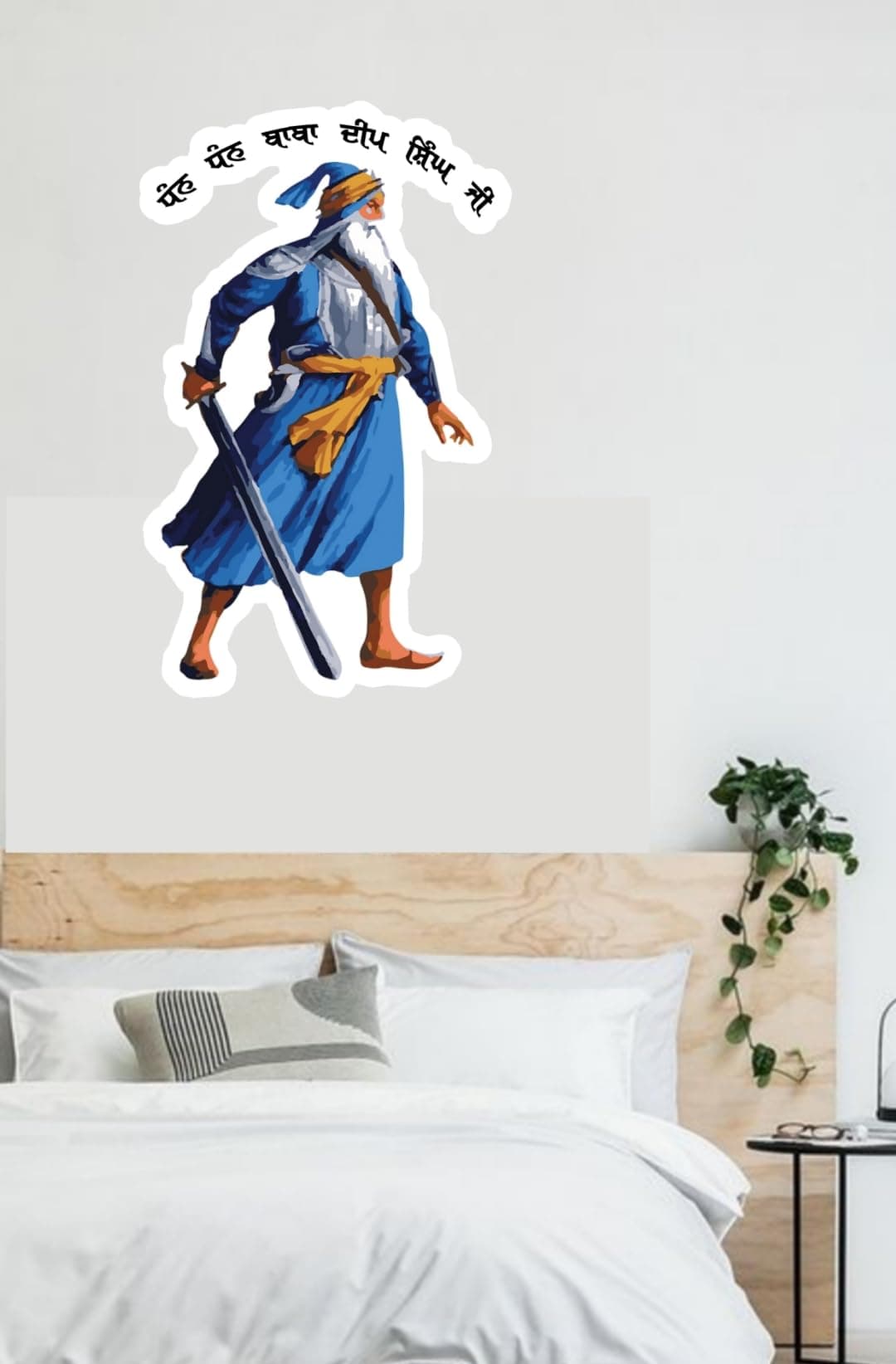 Baba deep Singh ji Sticker Pack of 4 (9 & 5 inch) | Baba DEEP Singh Khalsa Warriors | Sikh Sticker for Home Office Car & Bikes