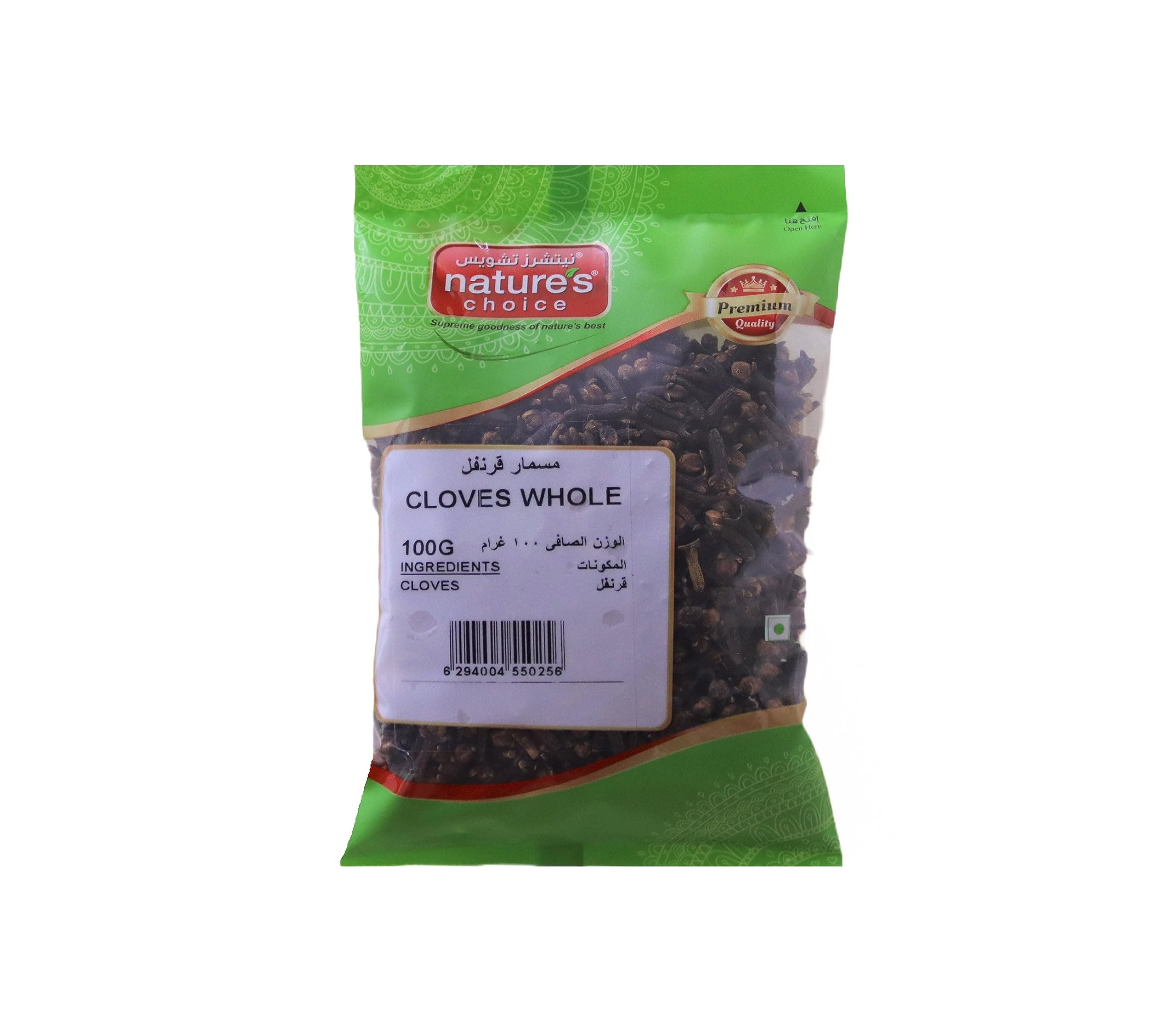Natures Choice Whole Cloves - 100 Gm