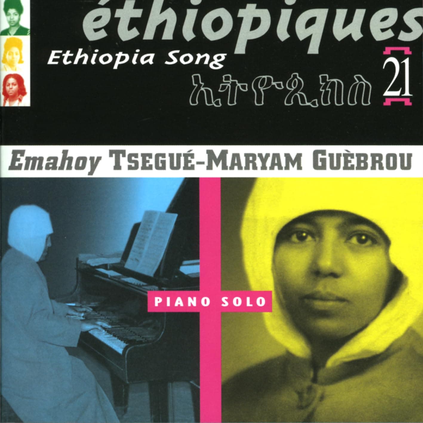 Ethiopiques, Vol. 21: Ethiopia Song