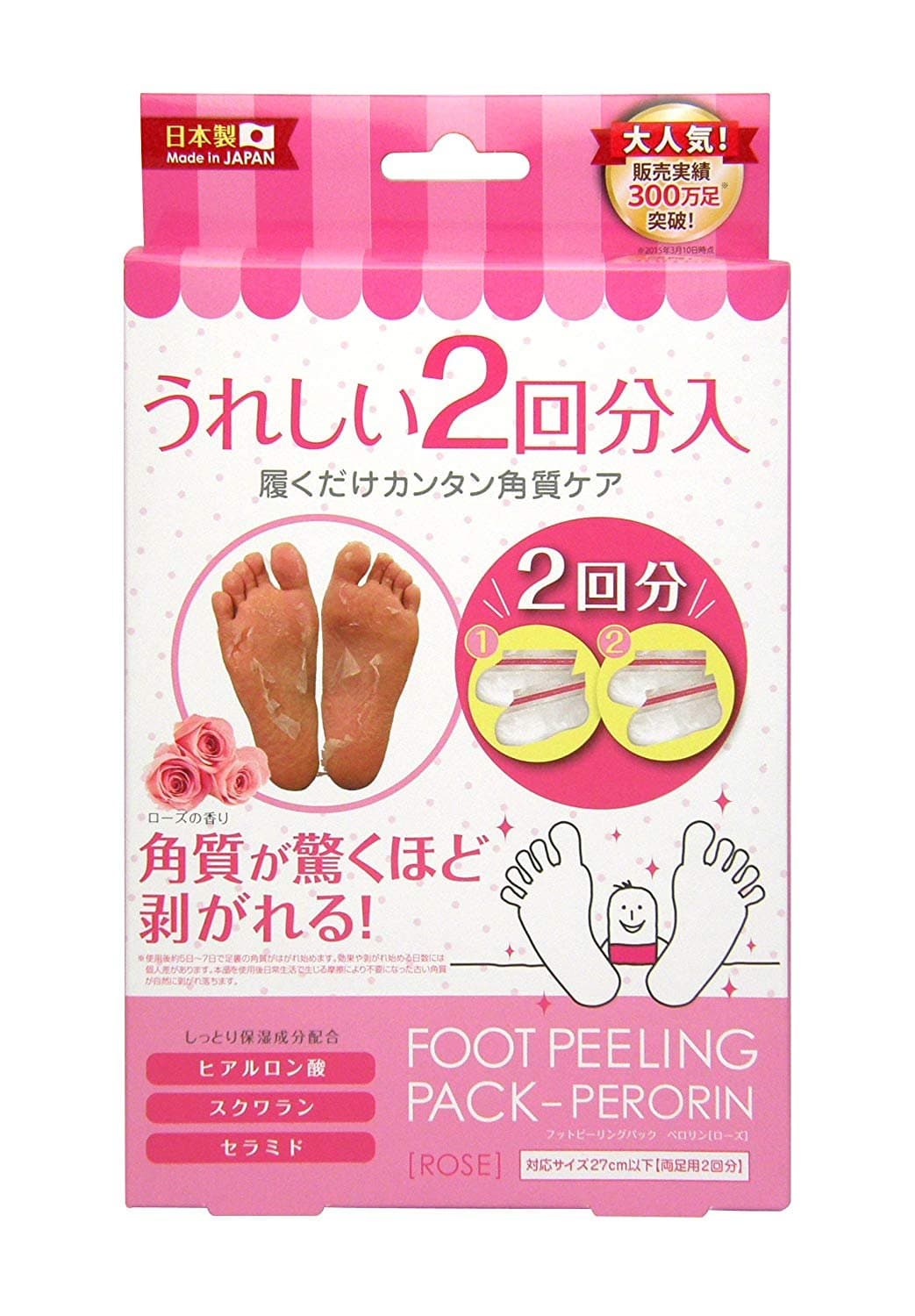 SOSU Foot Peeling Pack "Perorin" Emissions Rose 2 sets