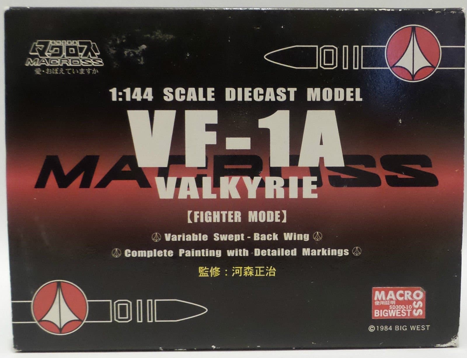 Macross VF-1A Valkyrie Die-Cast Model 1/144 Scale
