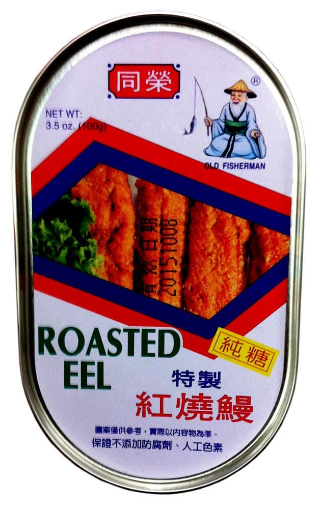 Old Fisherman ROASTED EEL 3.5oz (10 Pack)