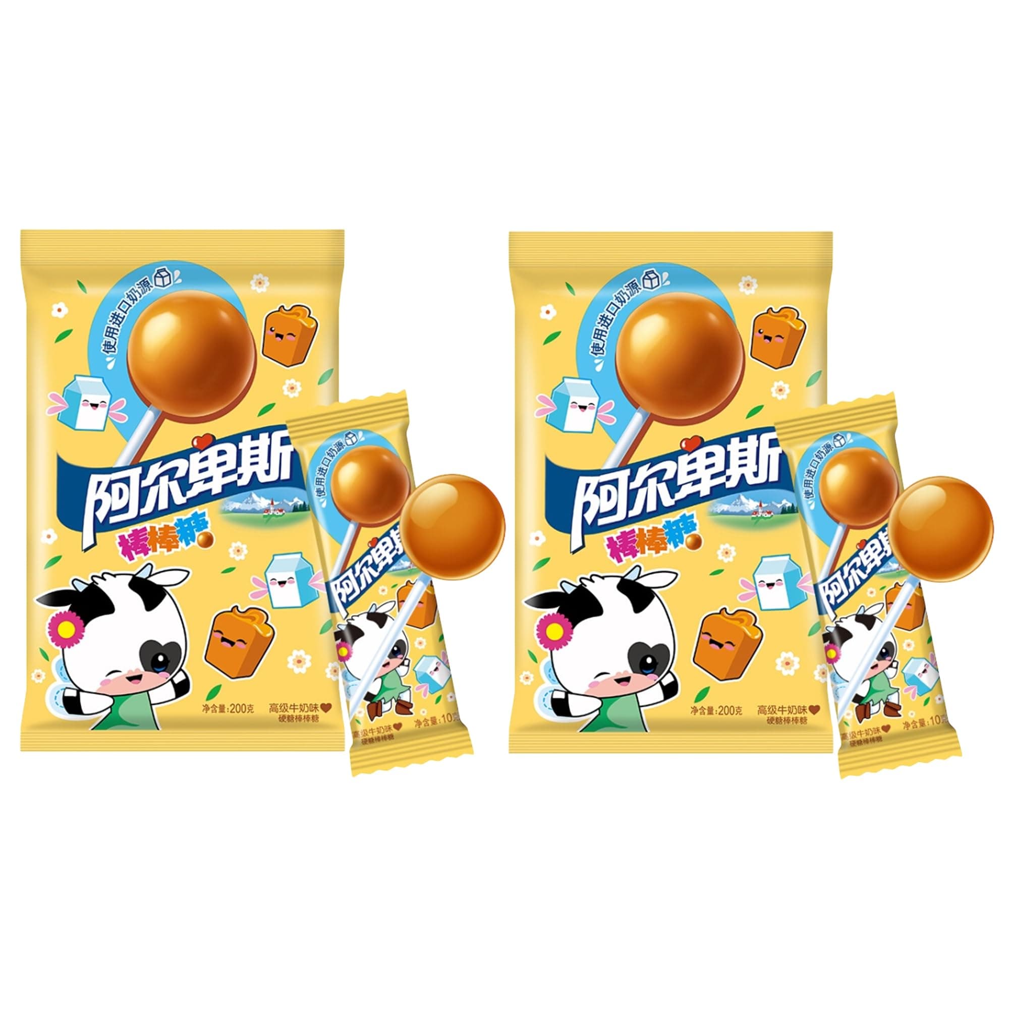 Alpenliebe Milky Lollipops Hard Candy Bundle 2-Pack Various Fruity Flavors Individually Wrapped, 20 Lollipops (Caramel (2 Packs))