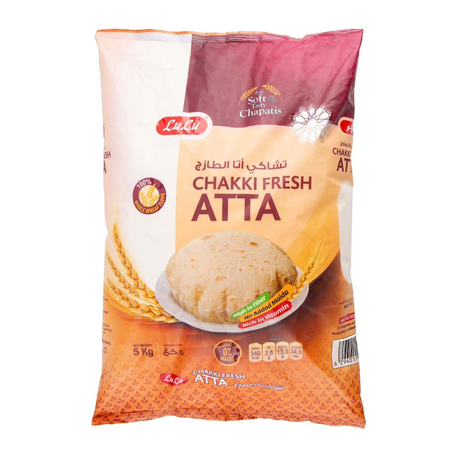 LuLu Chakki Fresh Atta 5kg