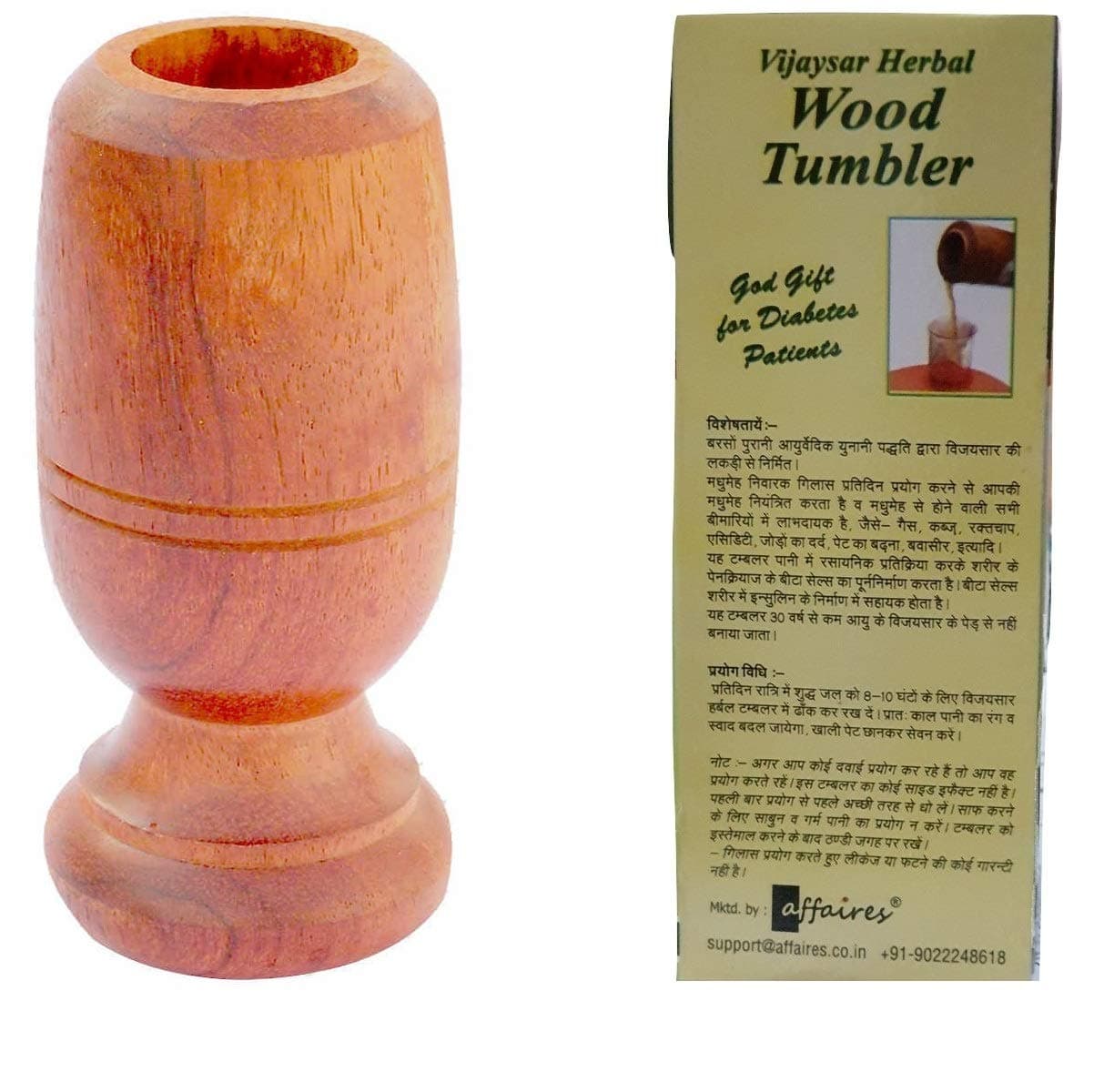 Vijaysar Herbal Tumbler