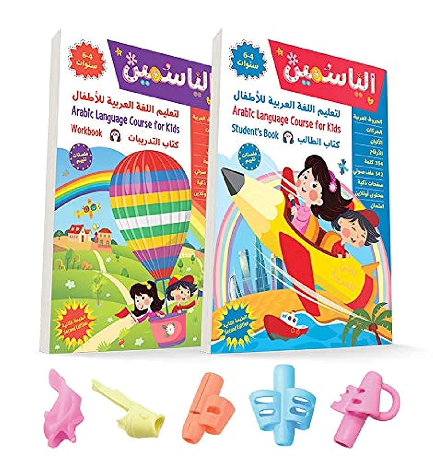 Learn Arabic Language Course for Kids 6-4 Years KG1 Student's Book and Workbook Kit: Audio, Coloring, Cut and Paste, 140 Stickers