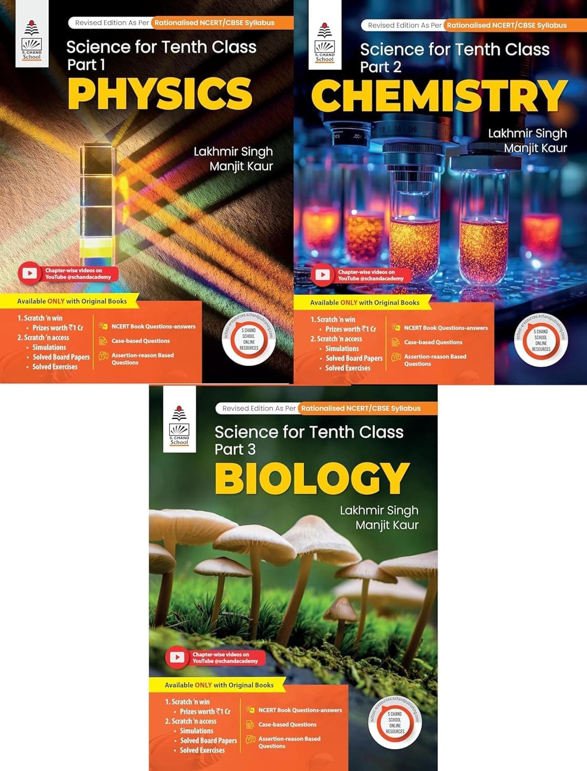 R D Sharma Mathematics Class 10 with MCQ in Mathematics - CBSE Examination New Edition