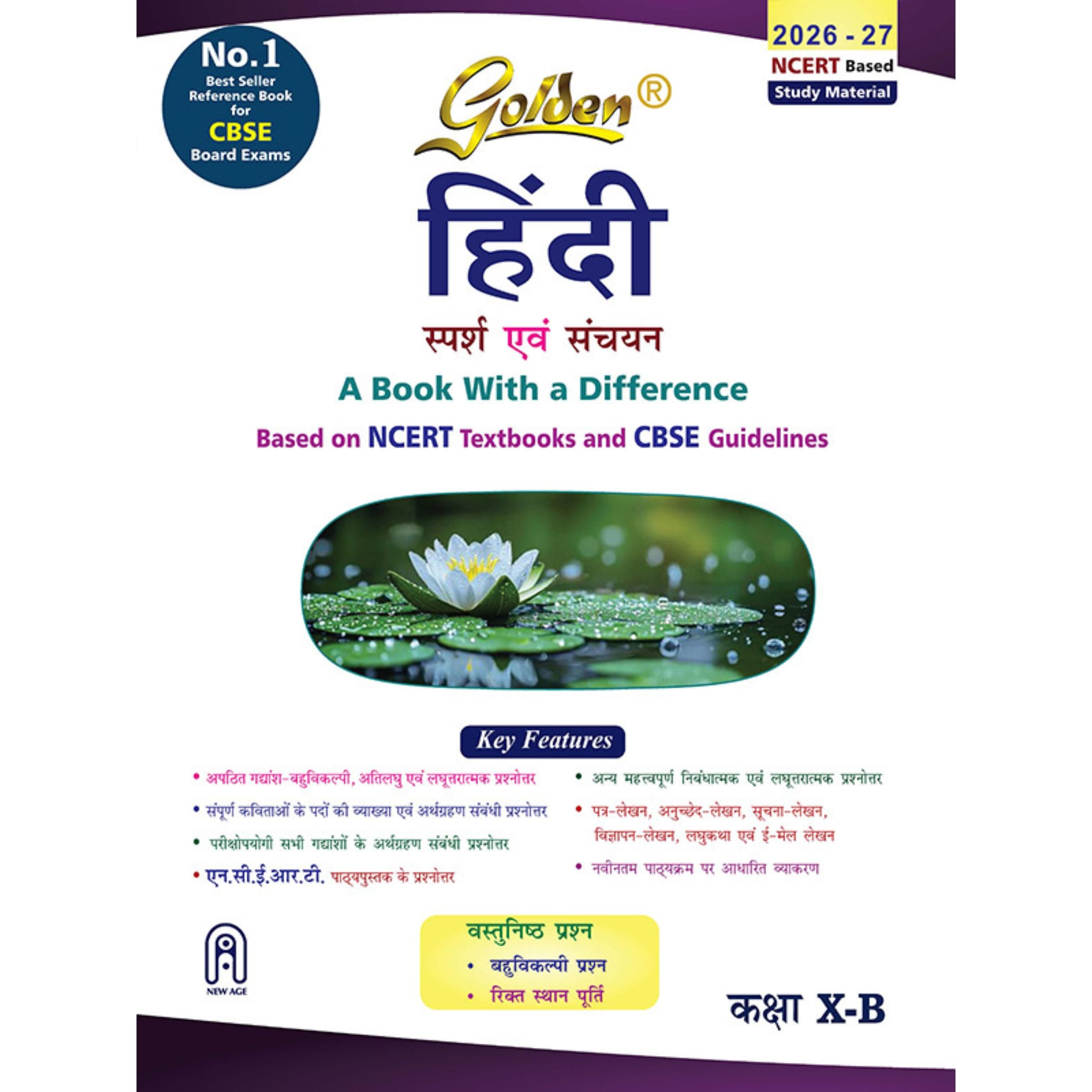 Golden Hindi: Based on NEW NCERT Sparsh and Sanchayan for Class- 10 (Course - B)(For CBSE 2027 Board Exams, includes Objective Type Question Bank)