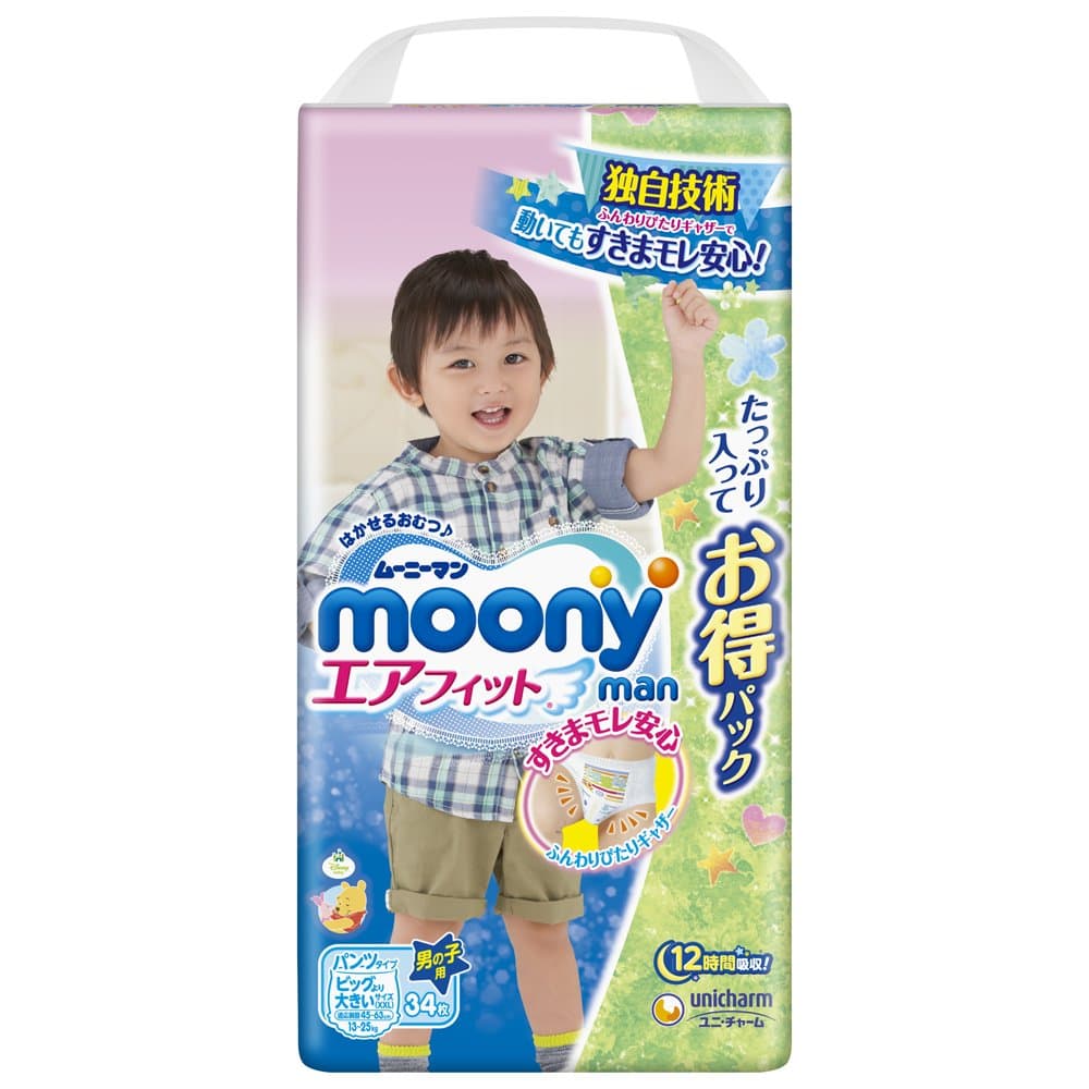 34 Sheets Size Larger Than Big Boy Underwear Mooney Tailoring Pants