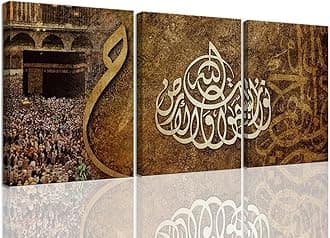 Arabic Calligraphy Wall Art Islamic Art Decor for Living Room Bedroom Home Decorations Islamic Calligraphy Wall Decor Framed Artwork Canvas Prints Ready to Hang(16''W x 24''H x3)