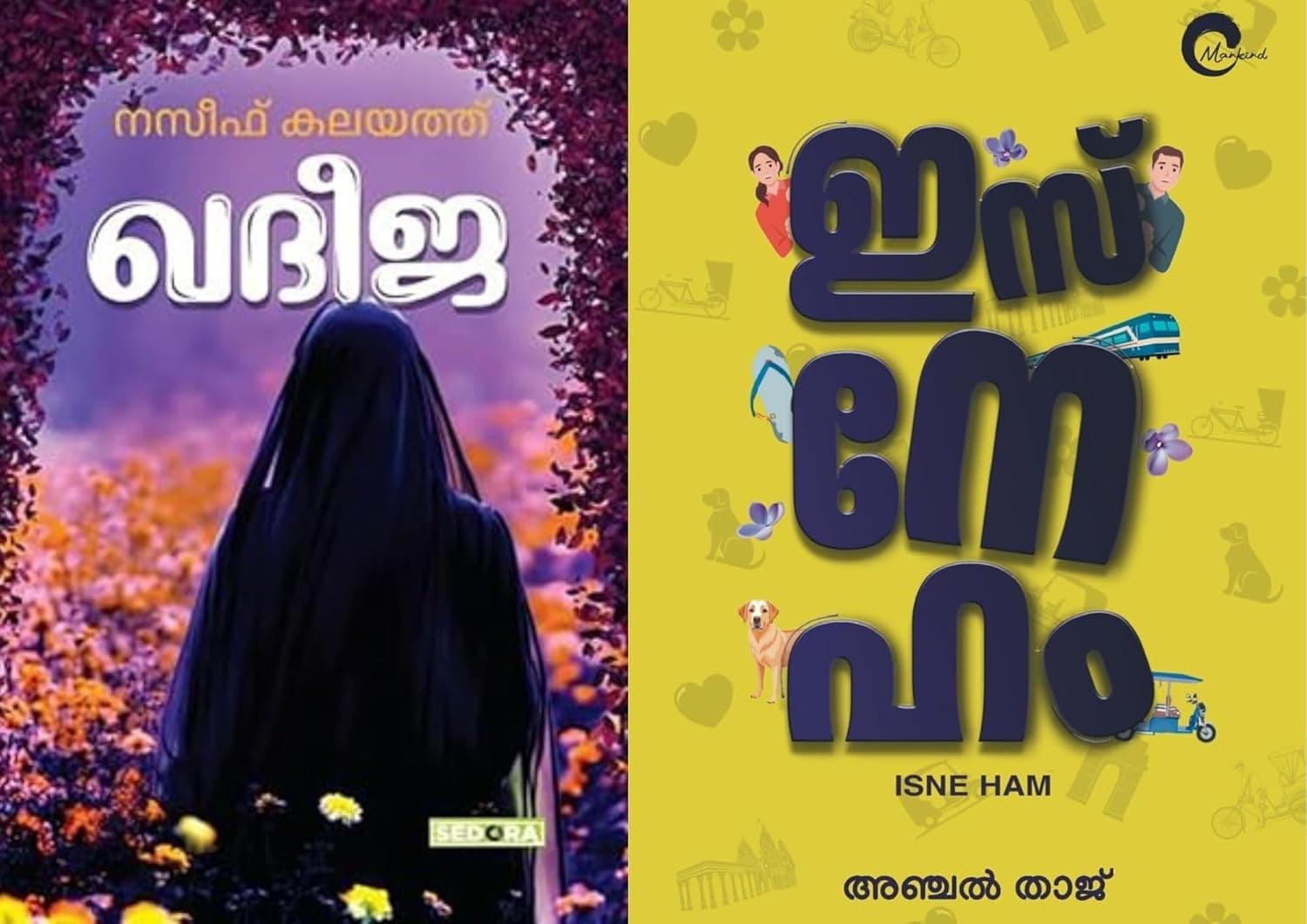 ഖദീജ+ ഇസ്‌നേഹം[ Combo 2 Books ] Khadeeja Written by Naseef Kalayath + Isneham Written by Anjal Thaj