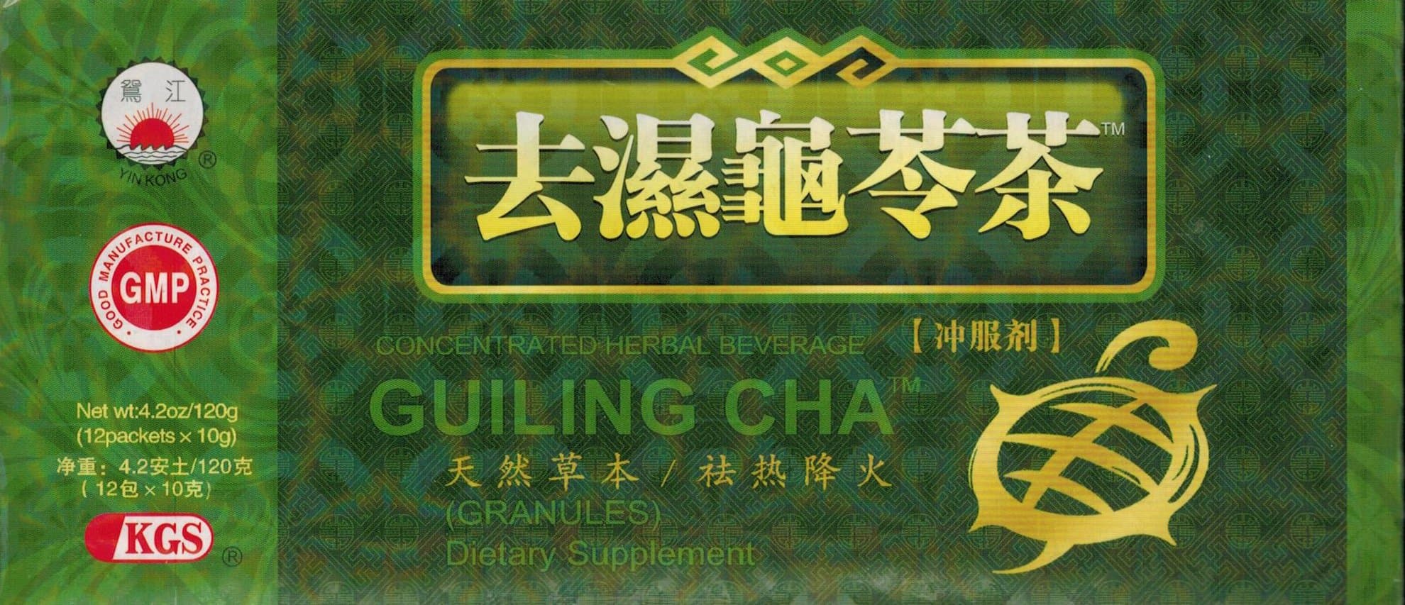 GUILING CHA (Chuan JIA QU SHI GUI LING CHA)