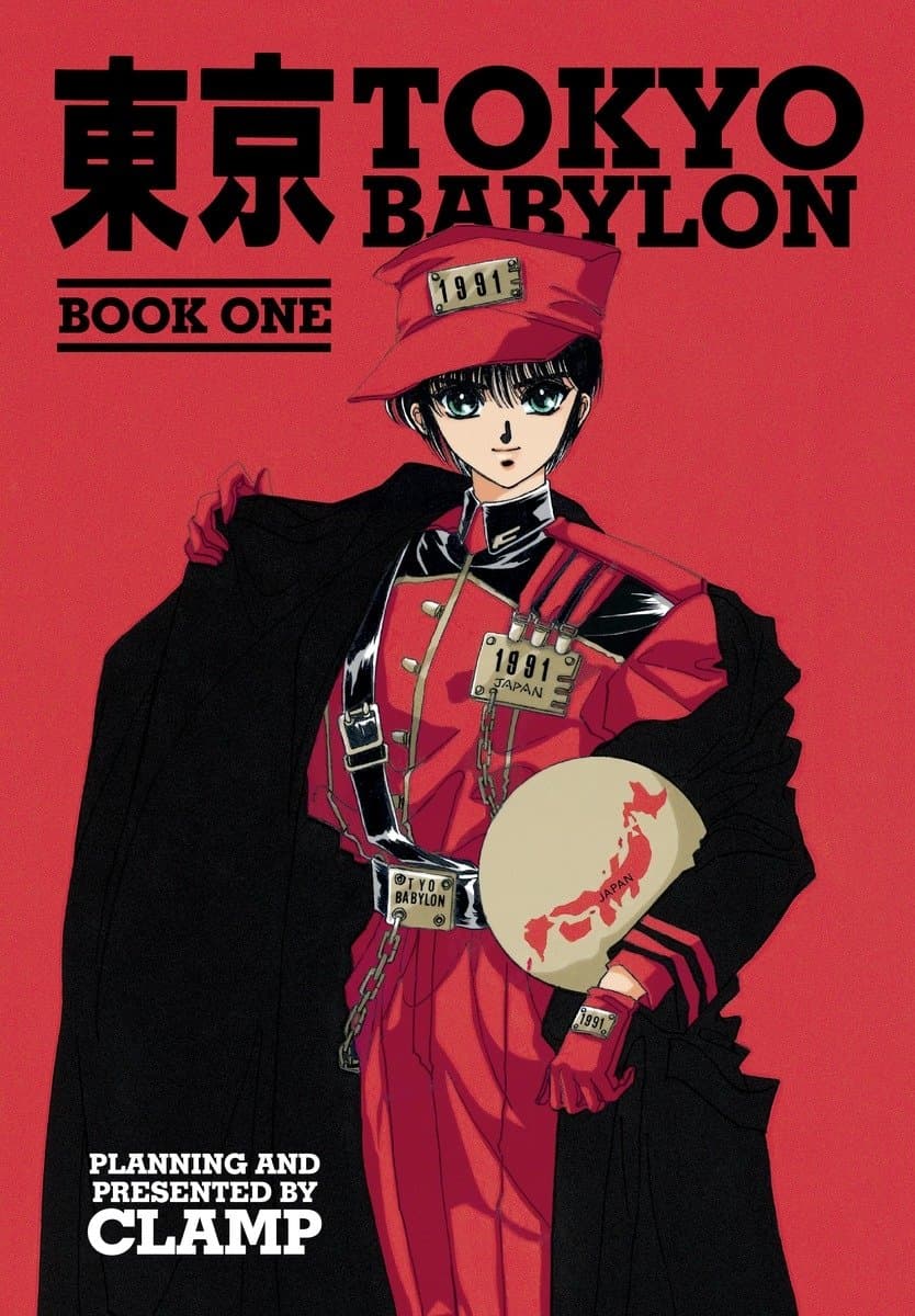 Tokyo Babylon Book One Paperback – 26 Mar. 2013