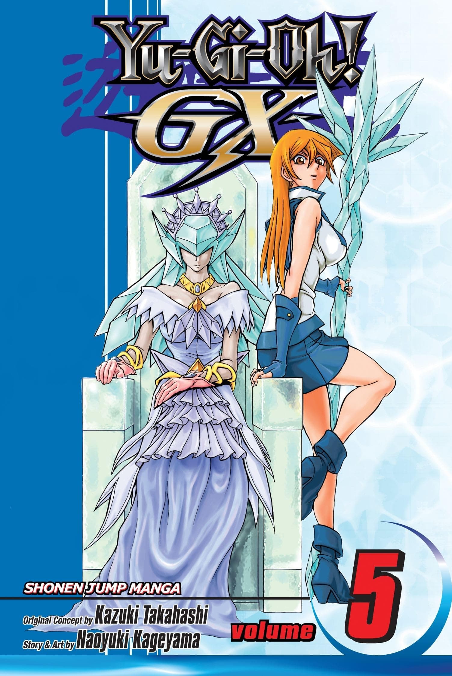 Simon & Schuster Yu-Gi-Oh! GX, Vol. 5
