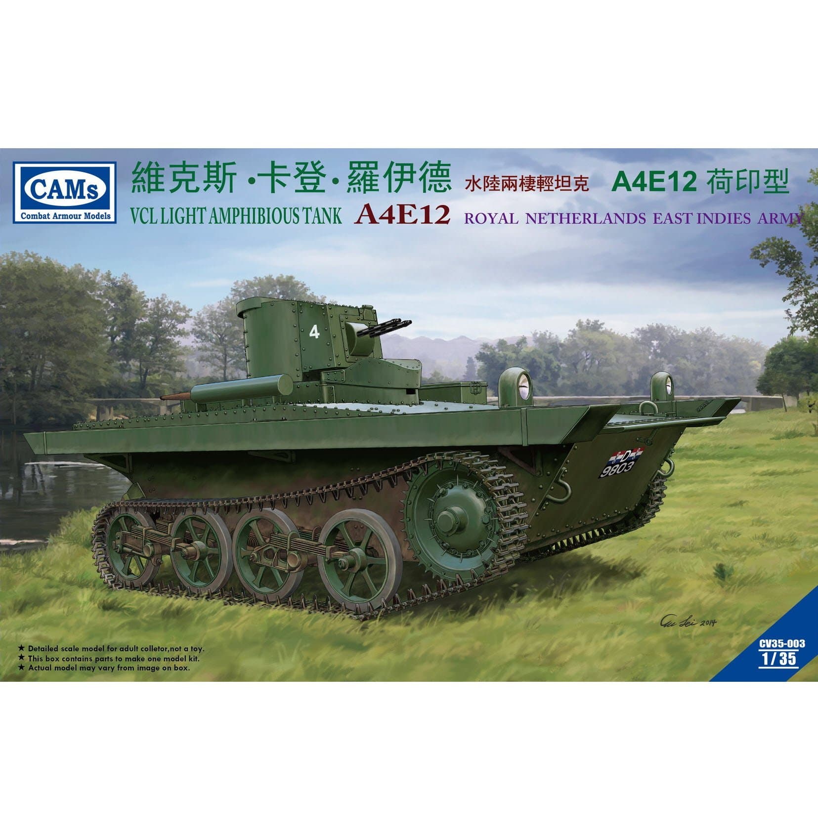 Riich Models 1/35 VCL Light Amphibious Tank A4E12 Knil Version Model Kit