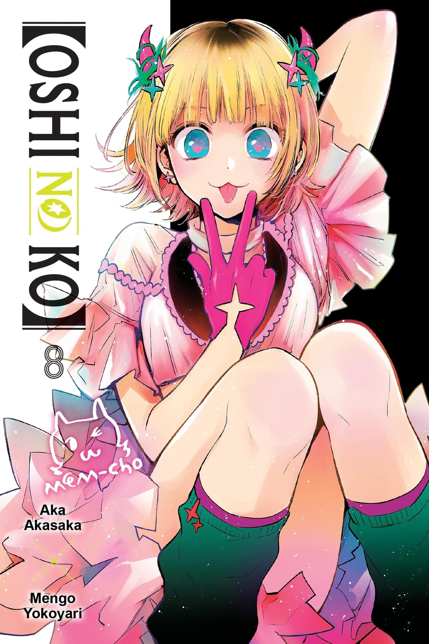 [Oshi No Ko], Vol. 8 (Volume 8) ([Oshi No Ko], 8)