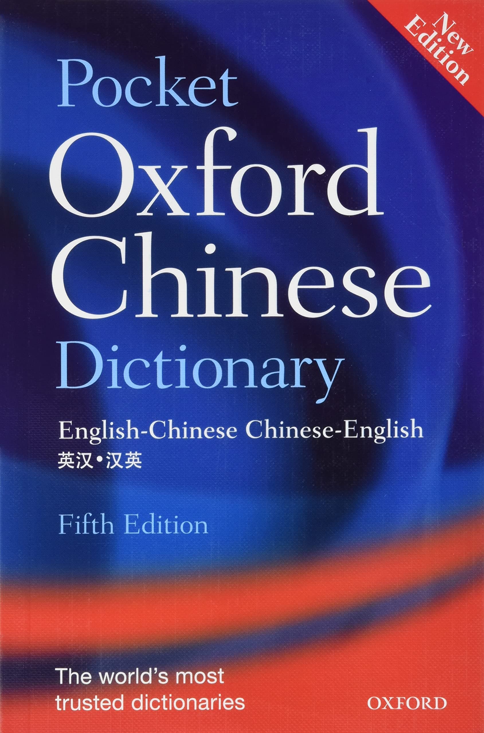 OXFORD UNIVERSITY PRESS Pocket Chinese Dictionary